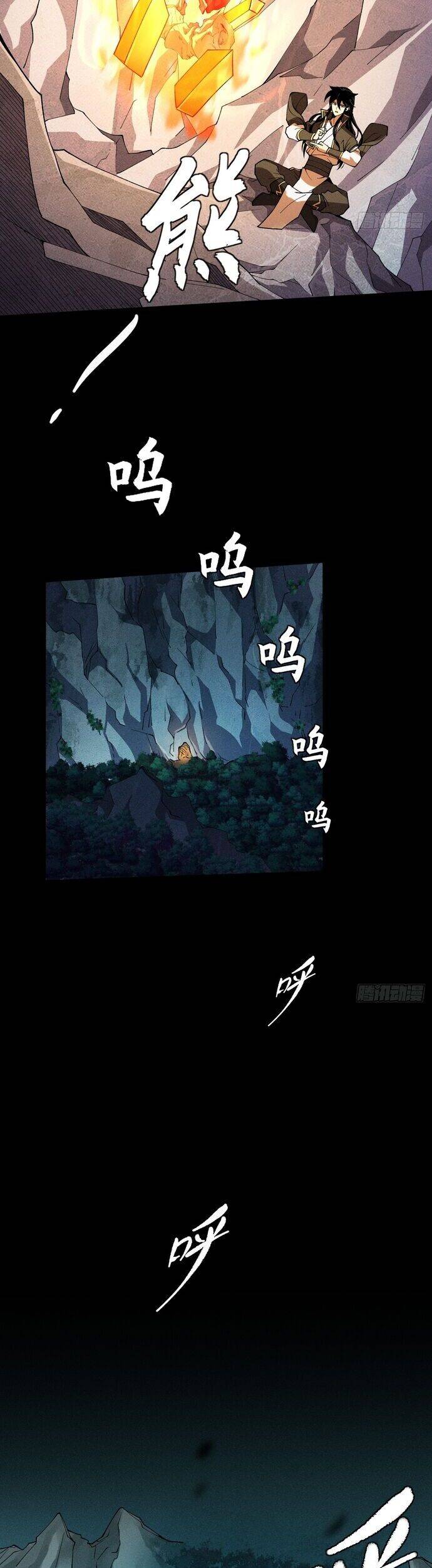 Quỷ Trọc Tiên Đạo Chap 16 - Next Chap 17