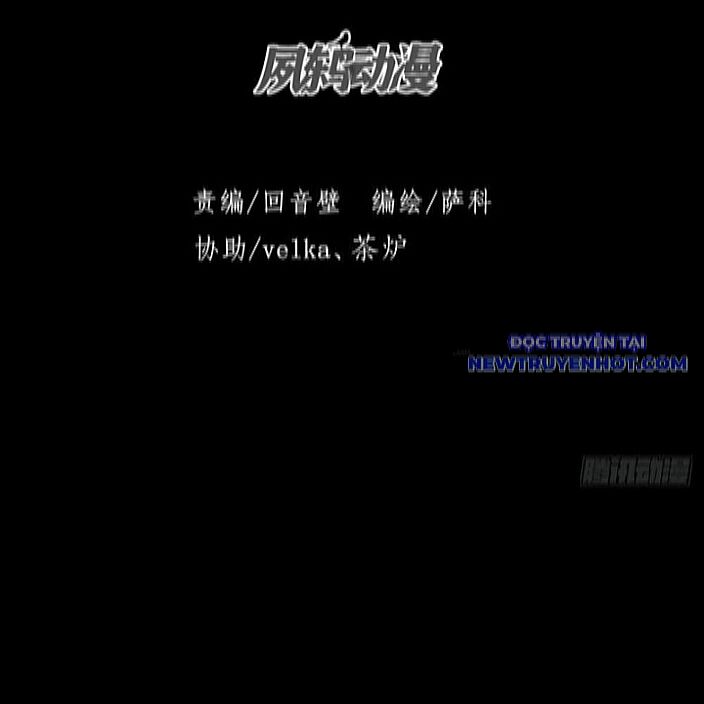 Quỷ Trọc Tiên Đạo Chap 21 - Next Chap 22