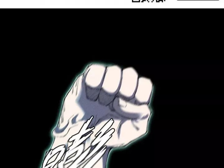 Quỷ Trọc Tiên Đạo Chap 33 - Next Chap 34