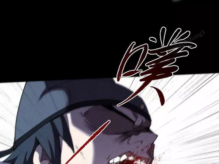 Quỷ Trọc Tiên Đạo Chap 33 - Next Chap 34