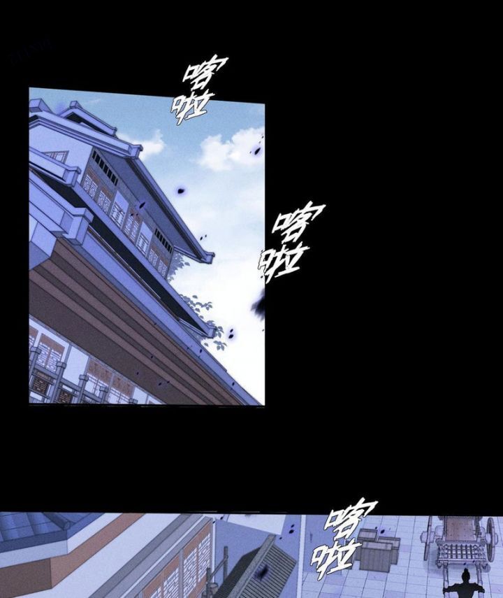 Quỷ Trọc Tiên Đạo Chap 37 - Next Chap 38