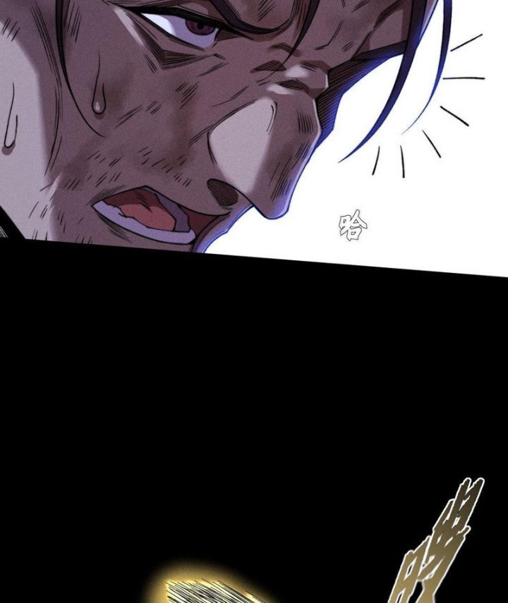 Quỷ Trọc Tiên Đạo Chap 37 - Next Chap 38
