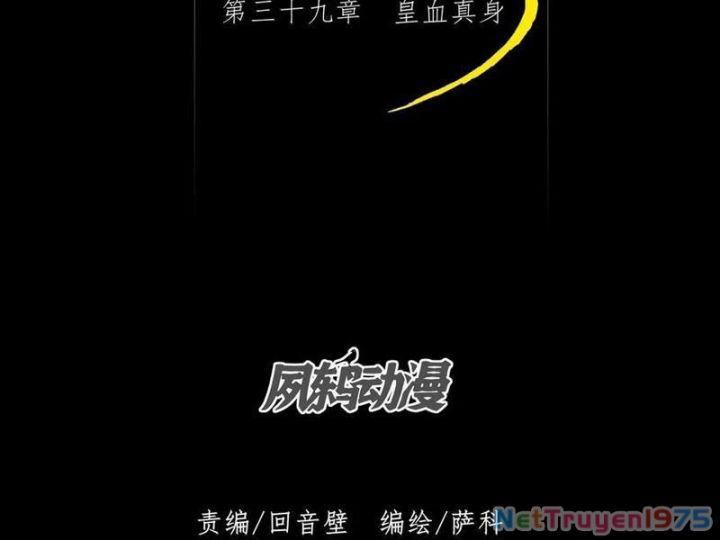 Quỷ Trọc Tiên Đạo Chap 39 - Next Chap 40