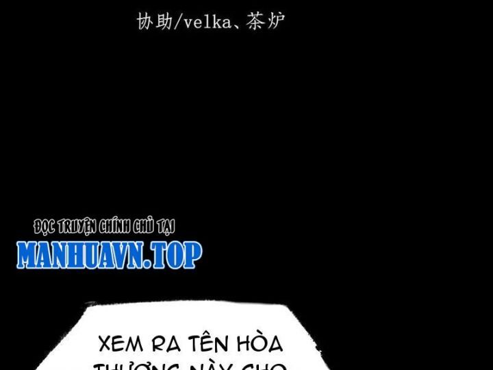Quỷ Trọc Tiên Đạo Chap 39 - Next Chap 40