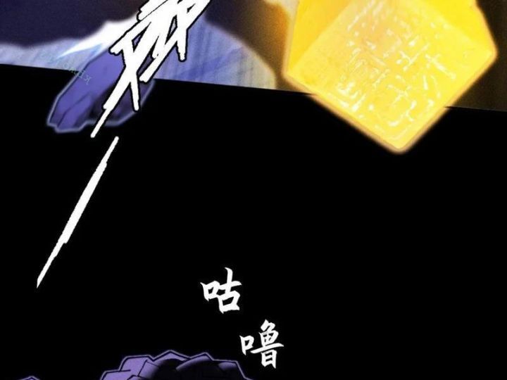 Quỷ Trọc Tiên Đạo Chap 39 - Next Chap 40