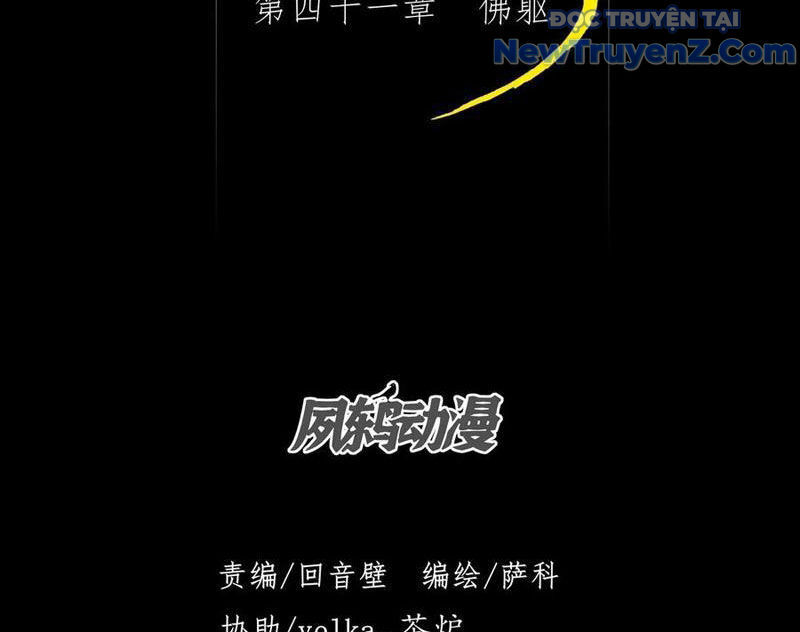 Quỷ Trọc Tiên Đạo Chap 41 - Next Chap 42