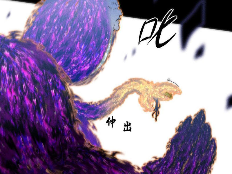 Quỷ Trọc Tiên Đạo Chap 42 - Next Chap 43