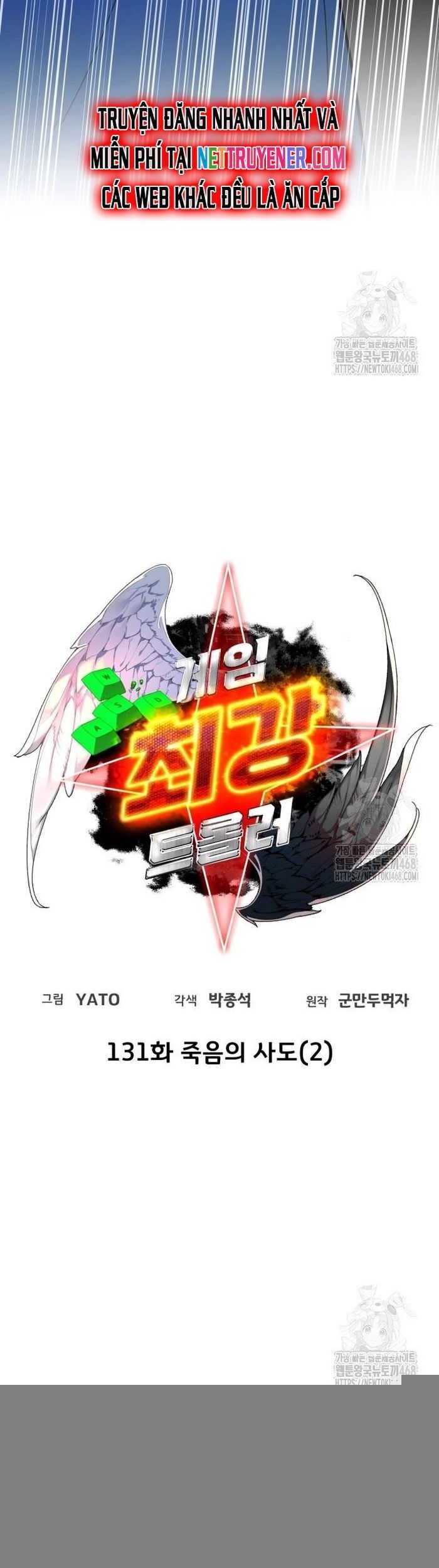 Quỷ Troll Mạnh Nhất Thế Giới Chap 131 - Next Chap 132