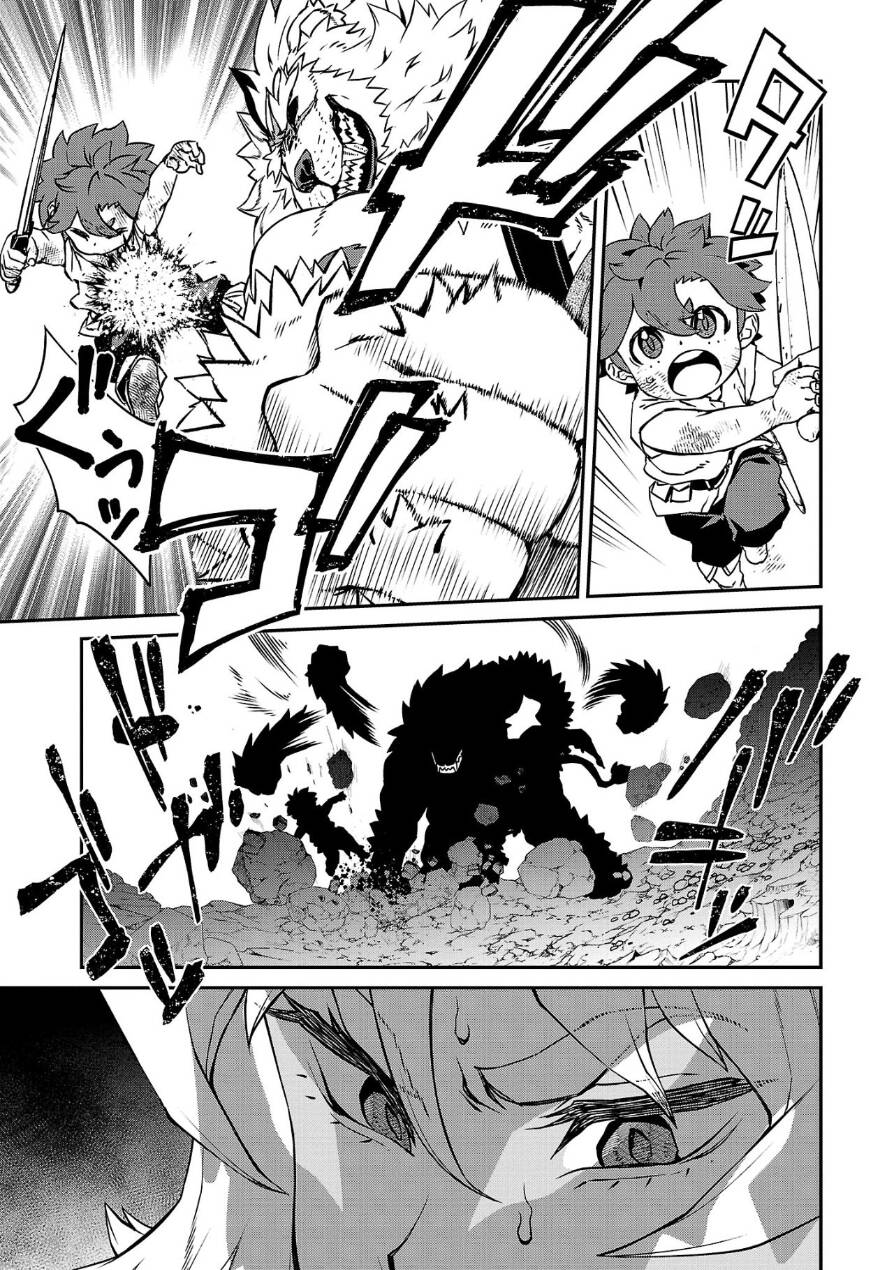Quỷ Vương-Sama Không Thể Đánh Bại Hero-Kun! Chap 4 - Next Chap 5
