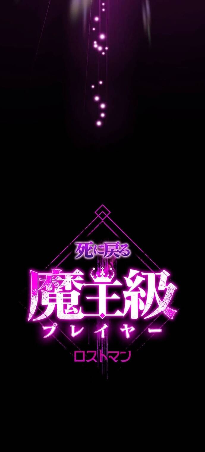 Quỷ Vương Tái Sinh: Kẻ Lạc Lối Chap 13 - Next Chap 14