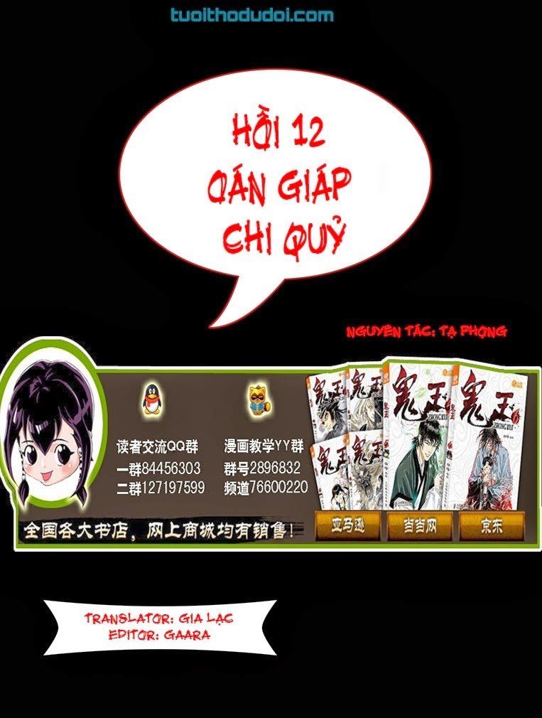 Quỷ Vương Chap 12 - Next Chap 13