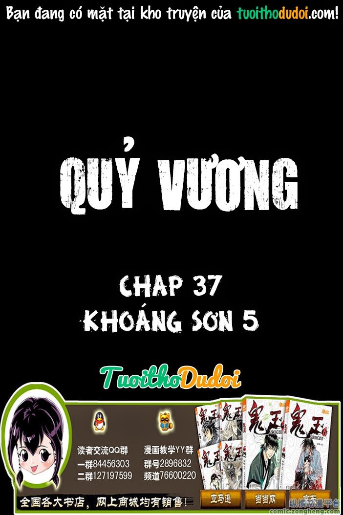 Quỷ Vương Chap 37 - Next Chap 38