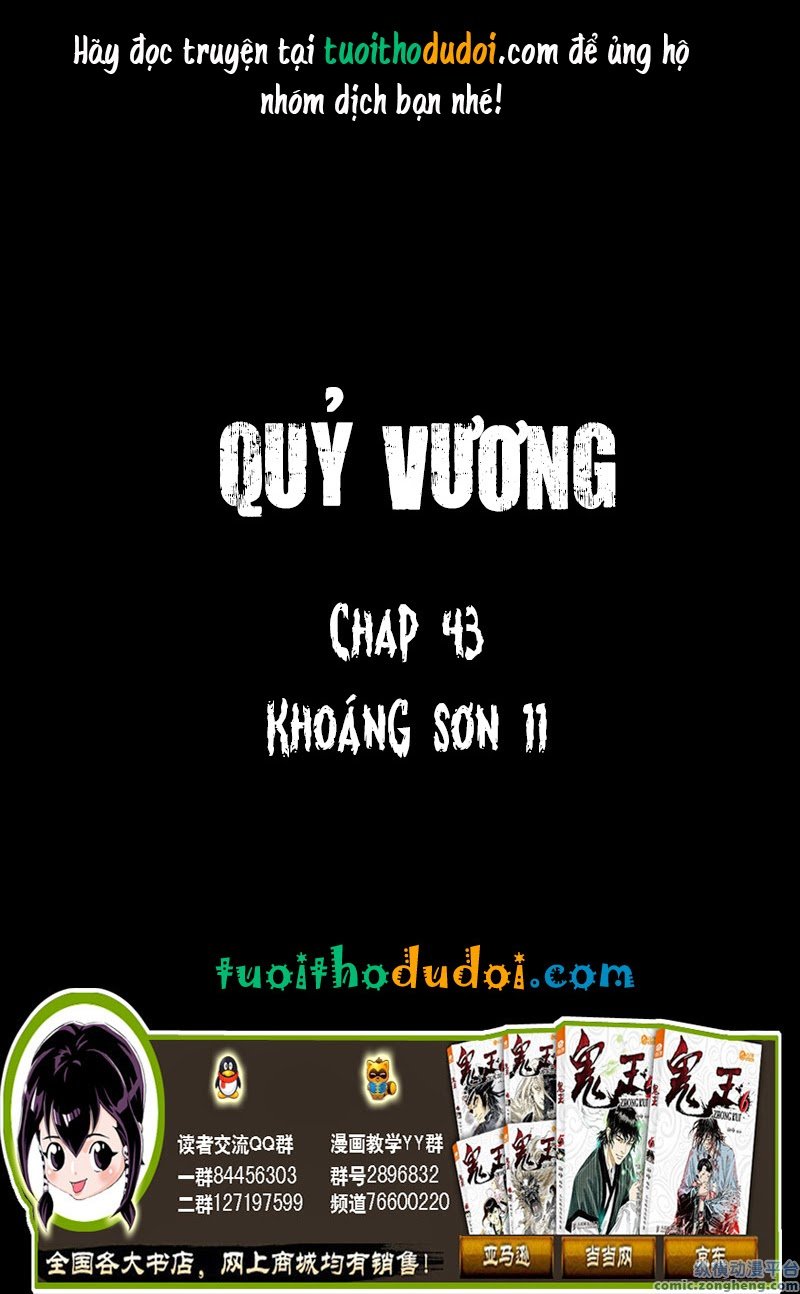 Quỷ Vương Chap 43 - Next Chap 44