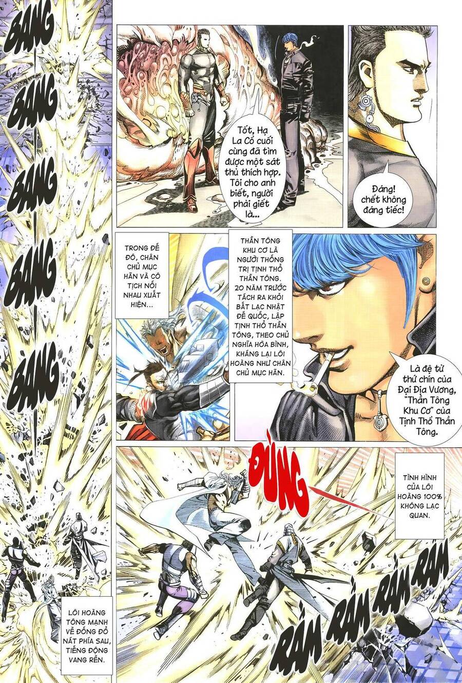 Quyền Đấu The King Chap 18 - Next Chap 19