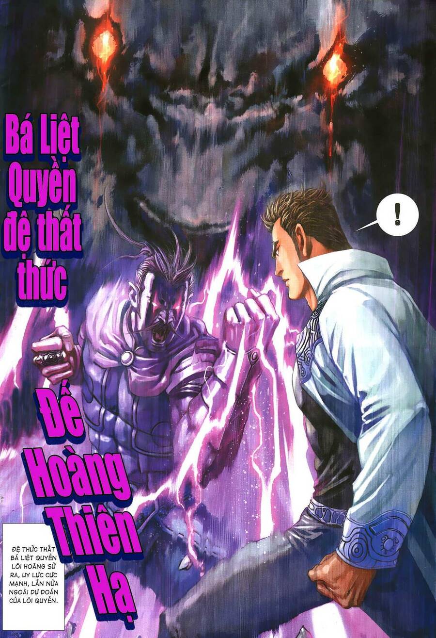 Quyền Đấu The King Chap 48 - Next Chap 49