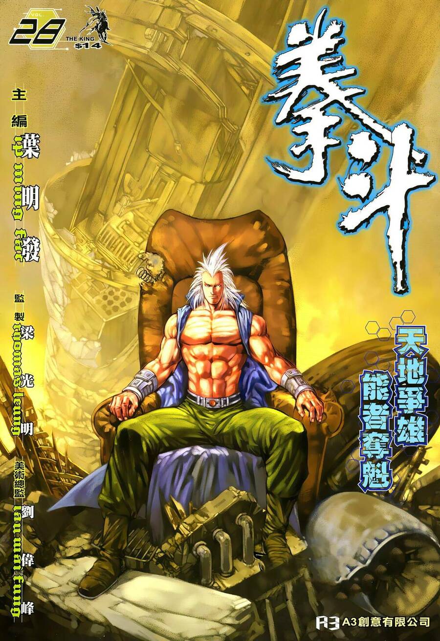 Quyền Đấu The King Chap 56 - Next Chap 57