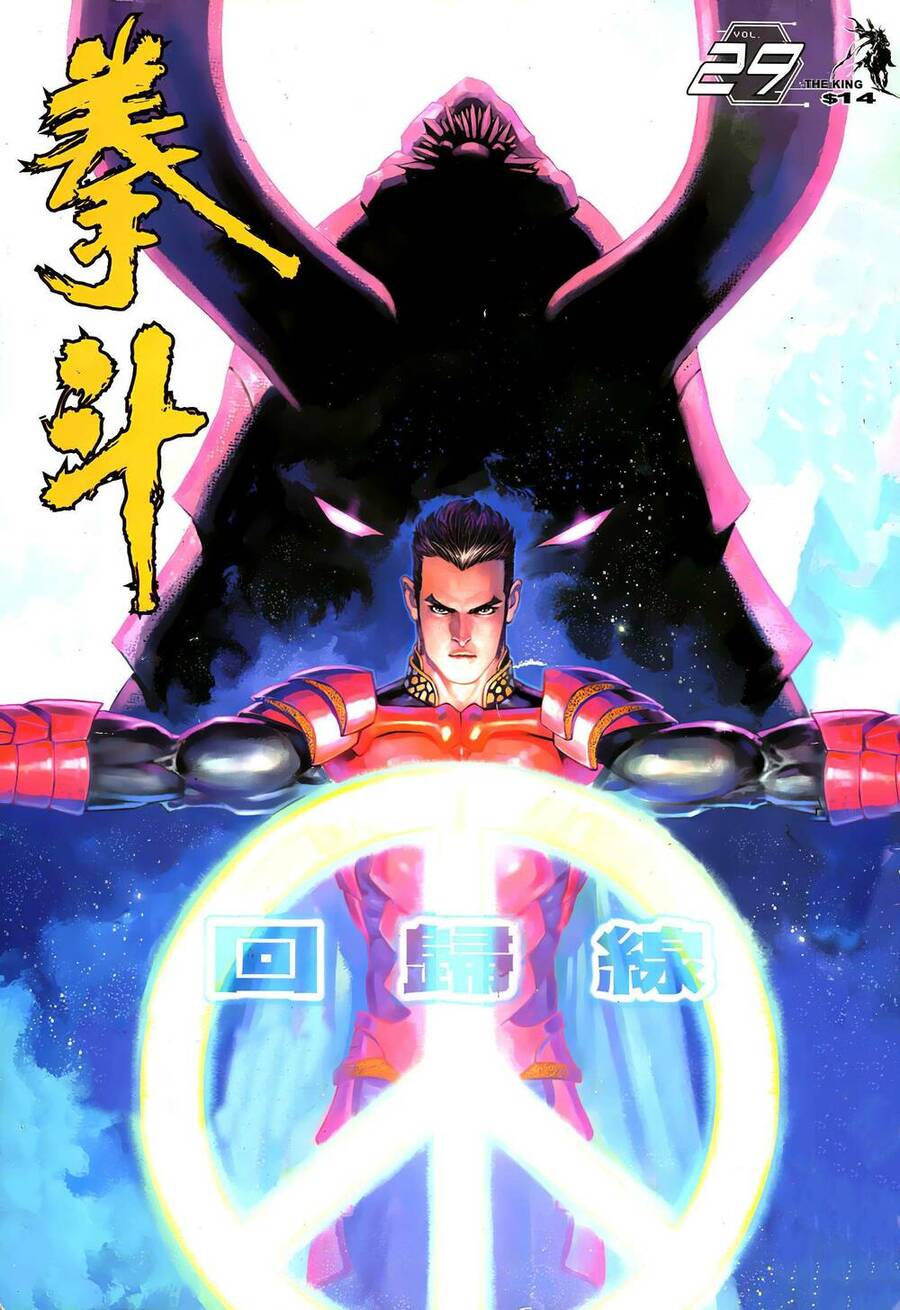 Quyền Đấu The King Chap 58 - Next Chap 59
