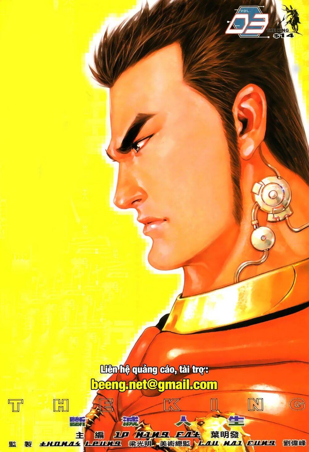 Quyền Đấu The King Chap 6 - Next Chap 7