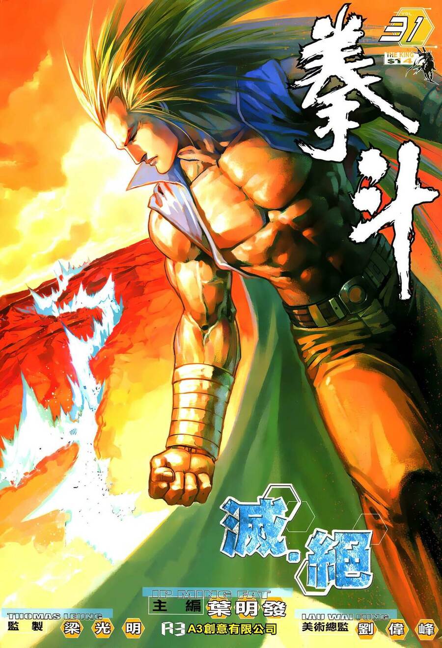 Quyền Đấu The King Chap 62 - Next Chap 63
