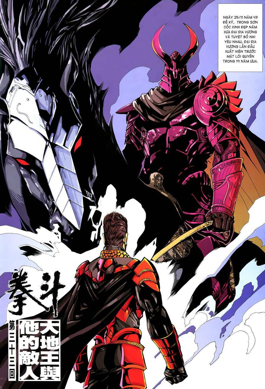 Quyền Đấu The King Chap 66 - Next Chap 67