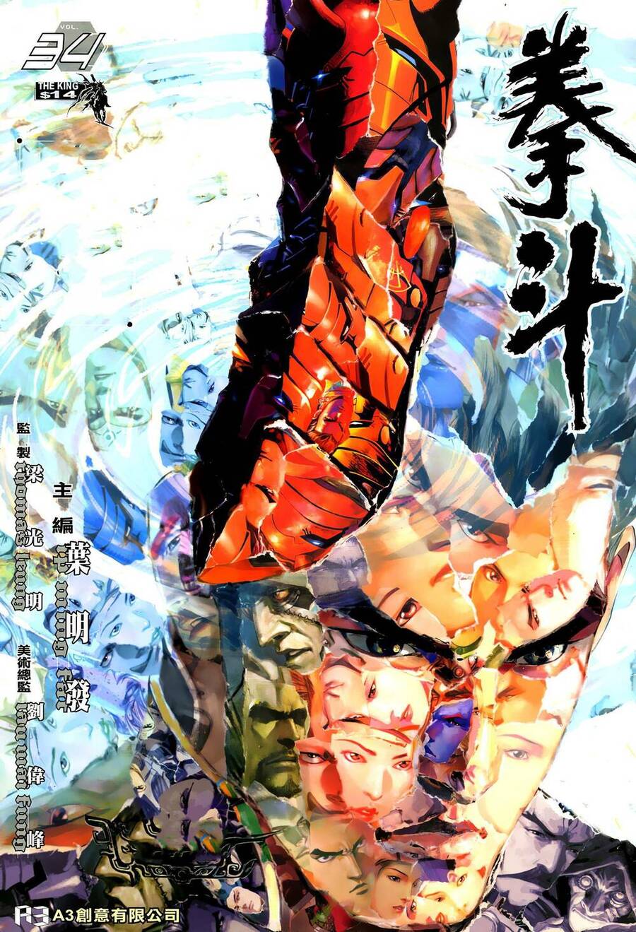Quyền Đấu The King Chap 68 - Next Chap 69