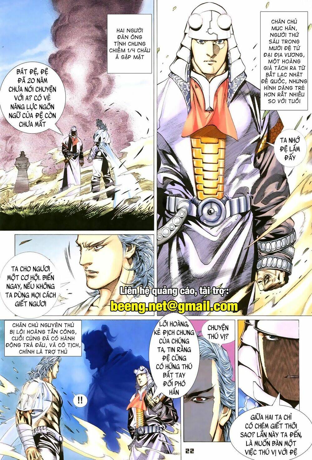 Quyền Đấu The King Chap 7 - Next Chap 8