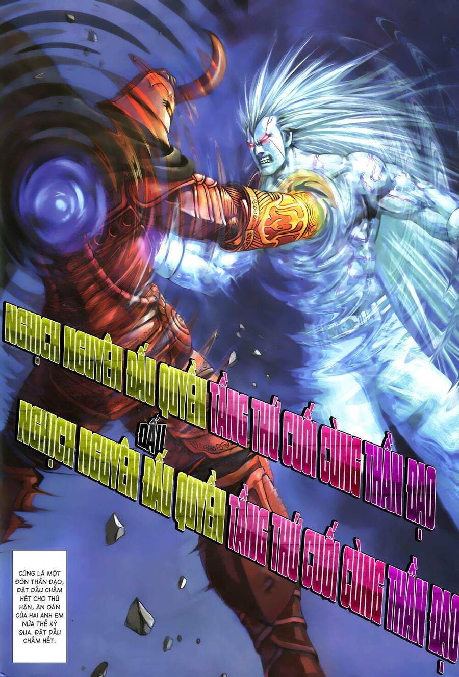 Quyền Đấu The King Chap 73 - Next Chap 74