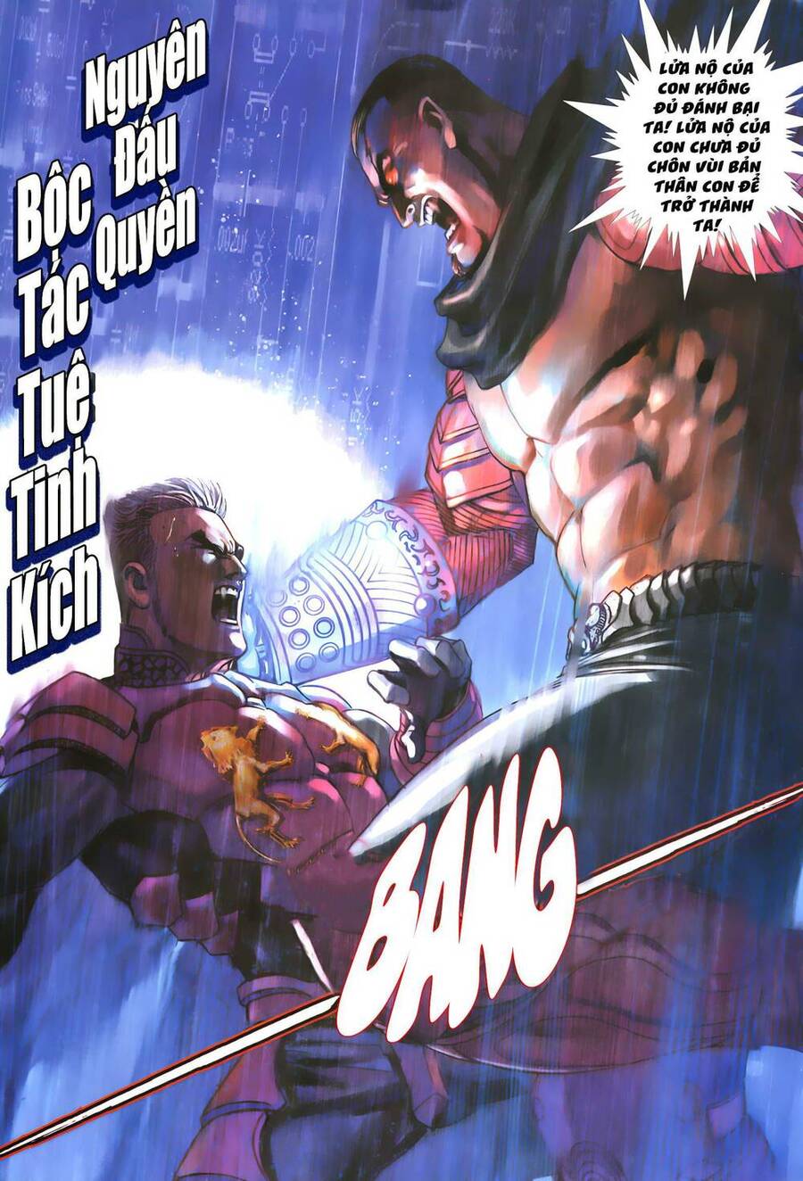 Quyền Đấu The King Chap 76 - Next Chap 77