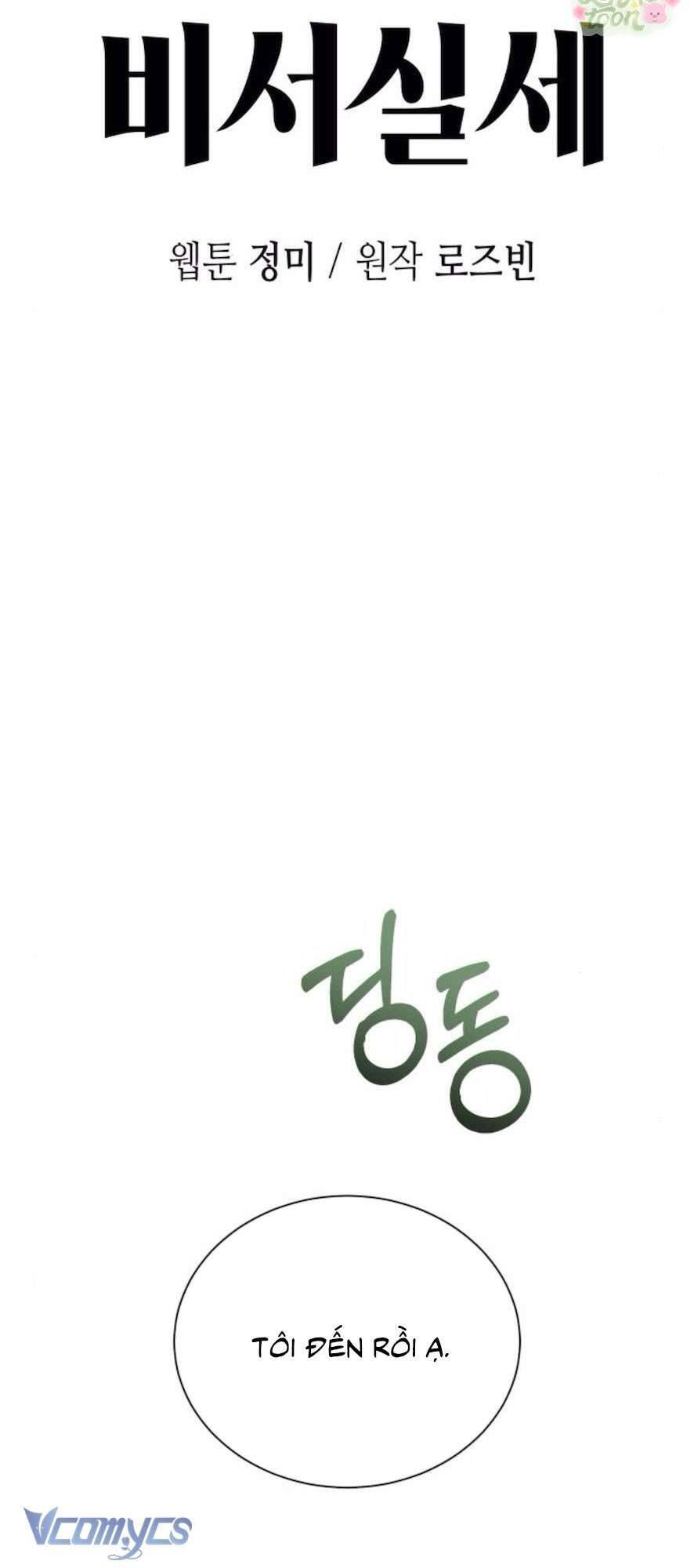 Quyền Lực Của Thư Ký Chap 27 - Next Chap 28