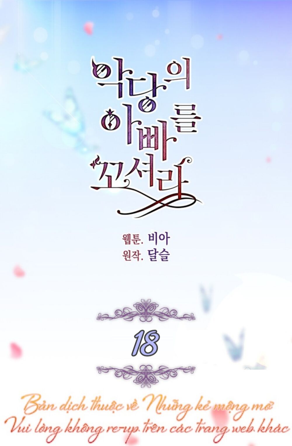 Quyến Rũ Cha Của Nhân Vật Phản Diện Chap 18 - Next Chap 19