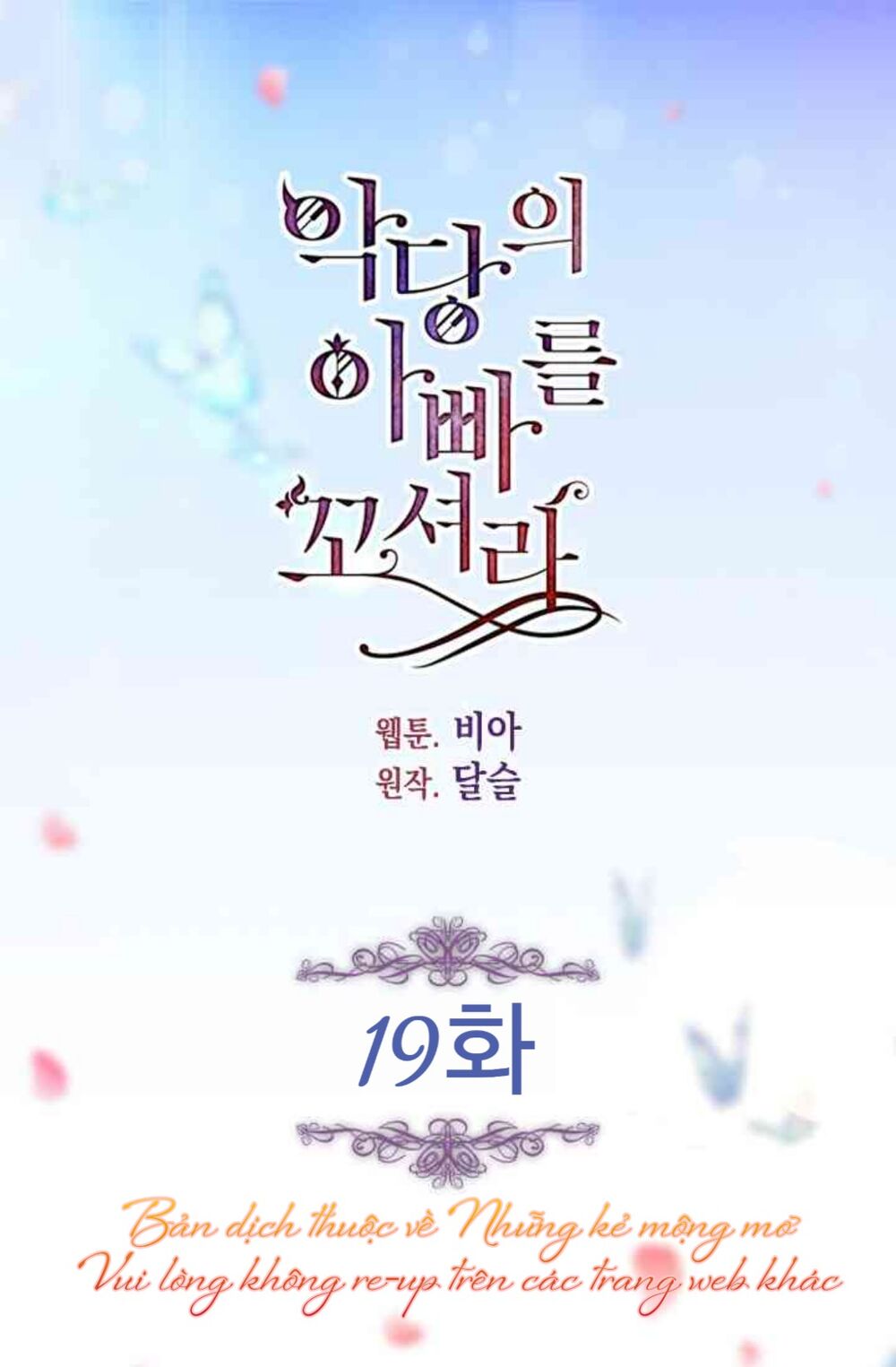 Quyến Rũ Cha Của Nhân Vật Phản Diện Chap 19 - Next Chap 20