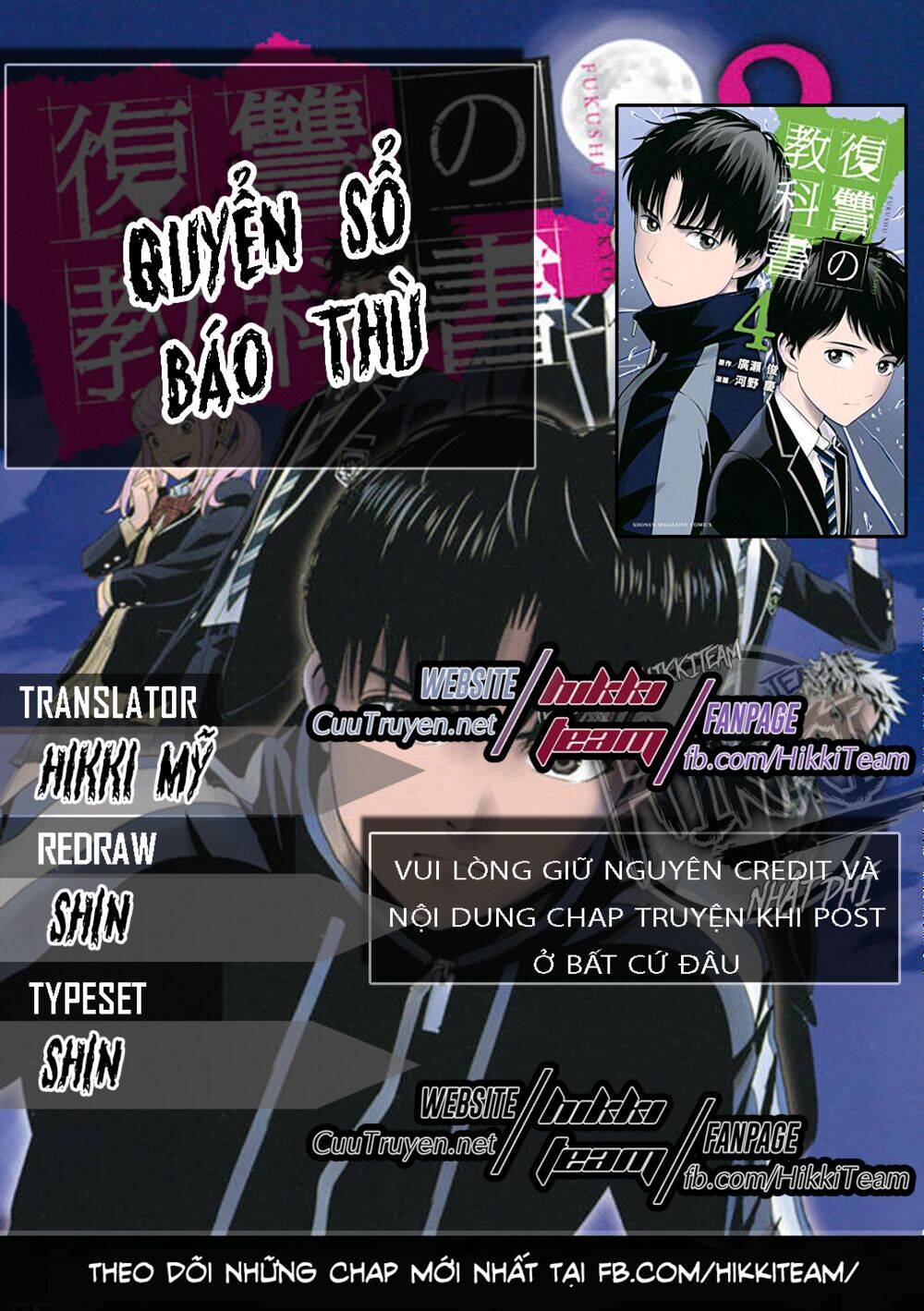 Quyển Sổ Báo Thù Chap 4 - Next Chap 5