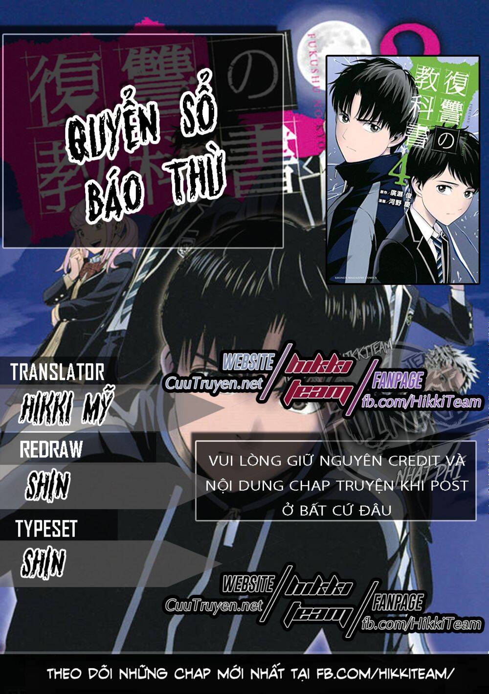 Quyển Sổ Báo Thù Chap 5 - Next Chap 6