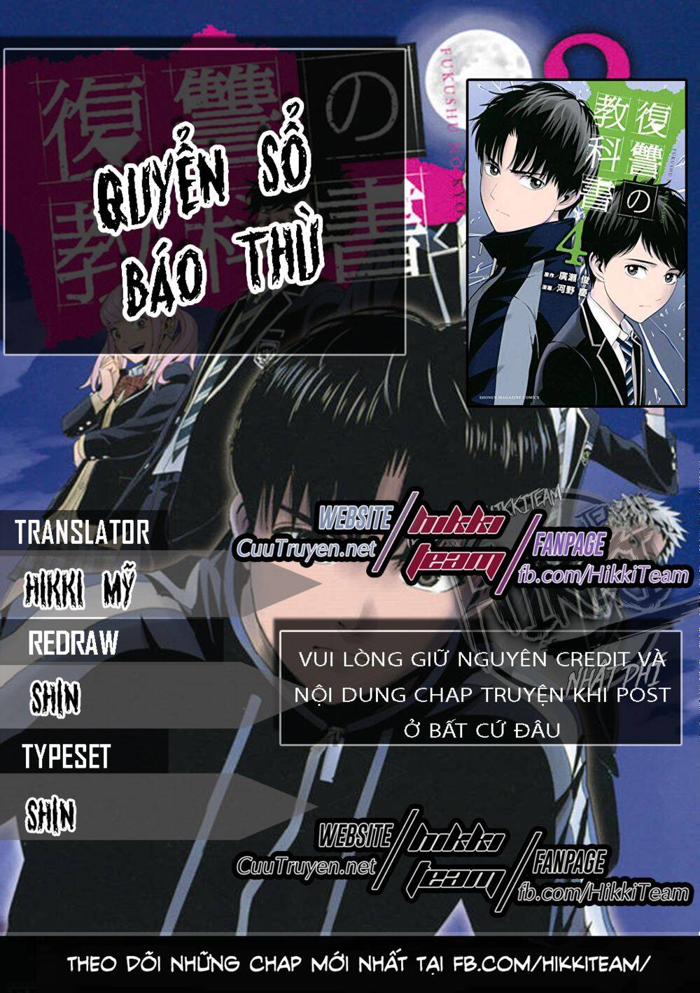 Quyển Sổ Báo Thù Chap 6 - Next Chap 7