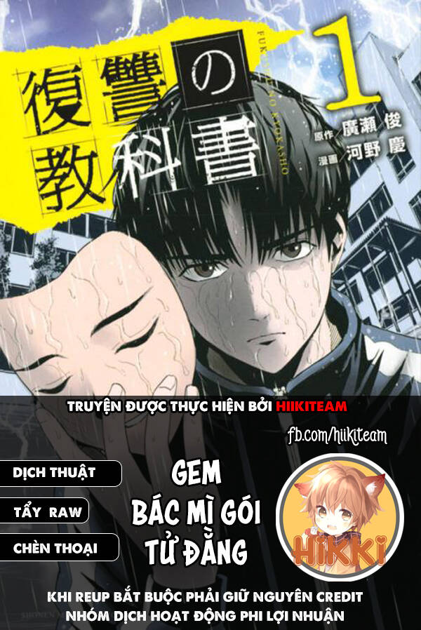 Quyển Sổ Báo Thù Chap 60 - Next Chap 61
