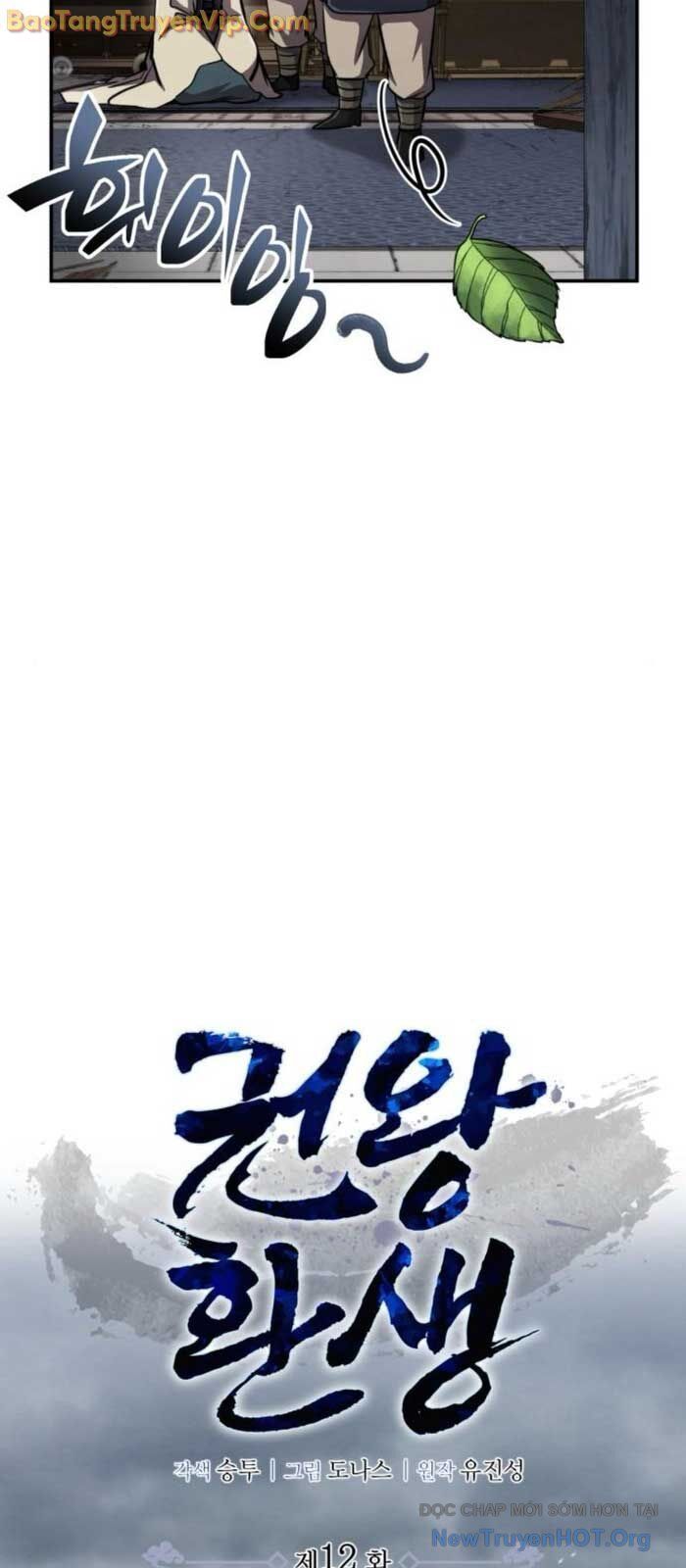 Quyền Vương Phục Sinh Chap 12 - Next Chap 13