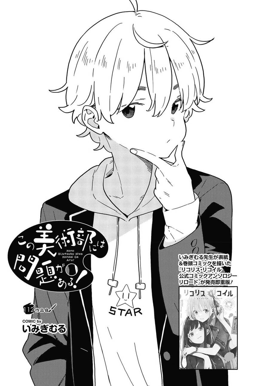 Rắc Rối Ở Câu Lạc Bộ Mỹ Thuật Chap 112 - Next Chap 113