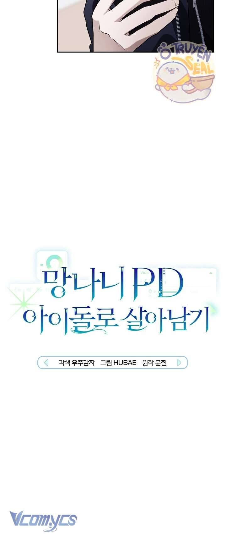 Rác Rưởi Sống Sót Với Thân Phận Thần Tượng Pd Chap 7 - Next Chap 8
