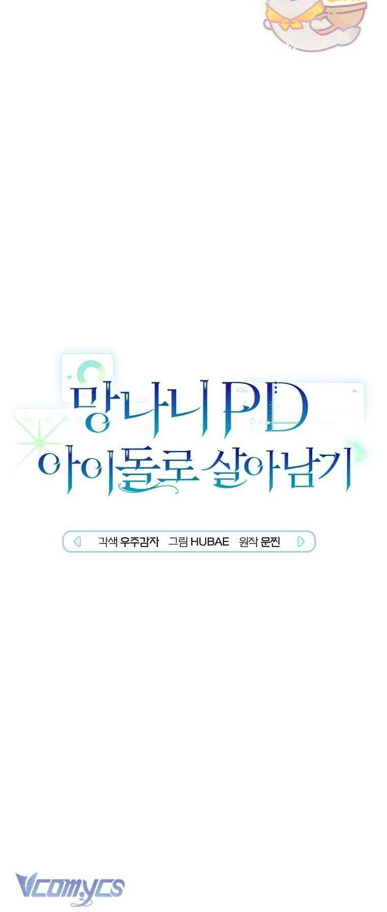 Rác Rưởi Sống Sót Với Thân Phận Thần Tượng Pd Chap 8 - Next Chap 9