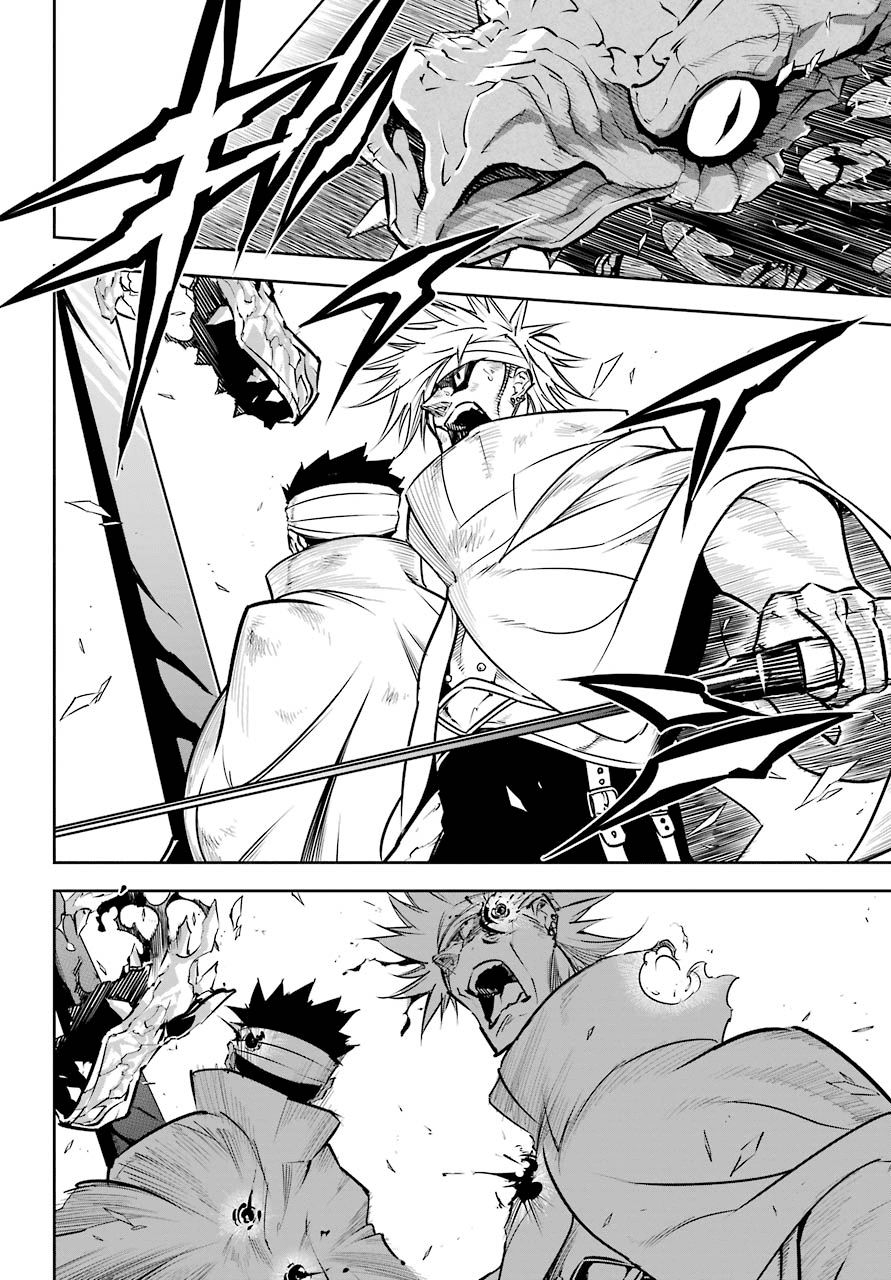 Ragna Crimson Chap 22 - Next Chap 23