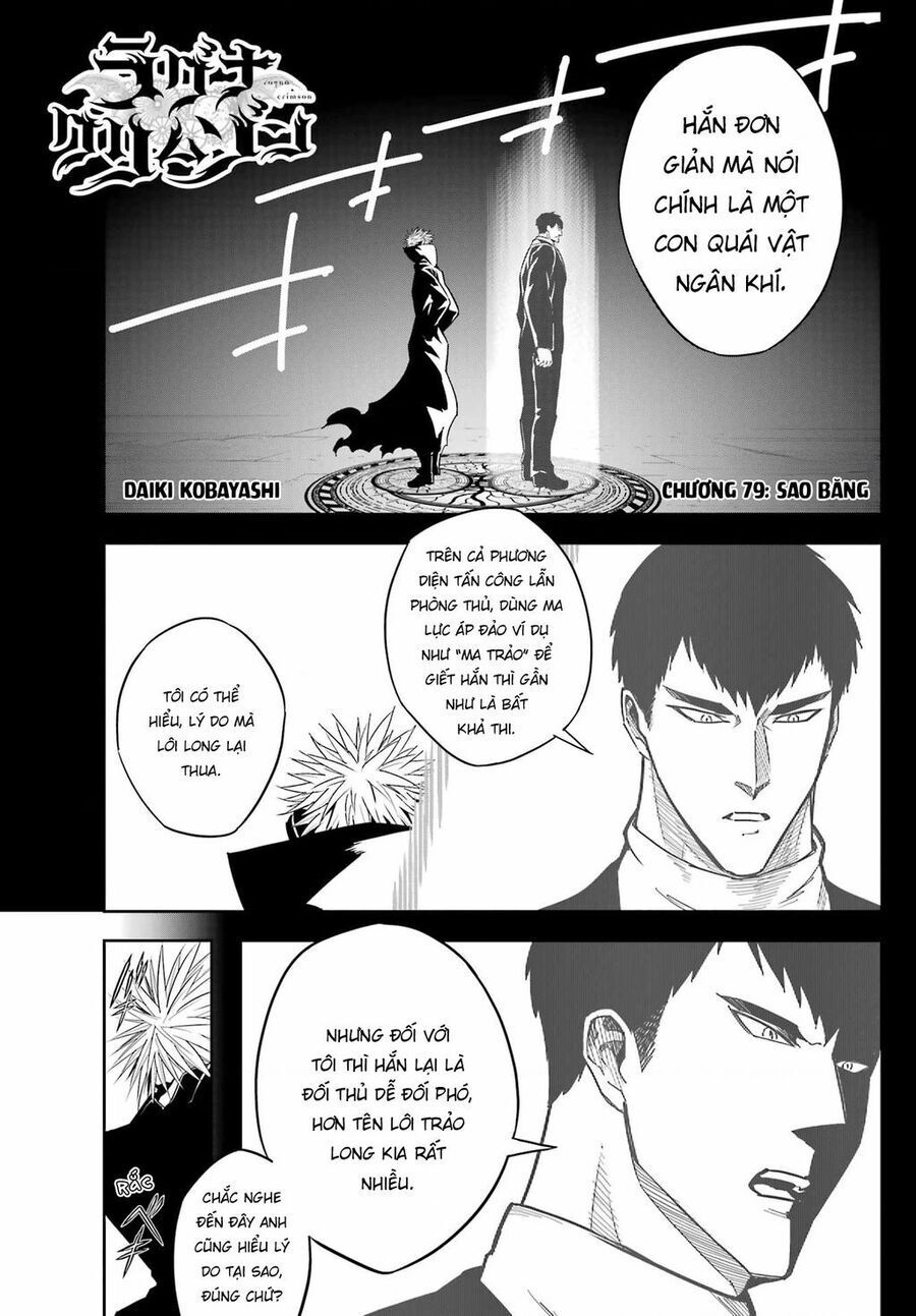 Ragna Crimson Chap 79 - Next Chap 80