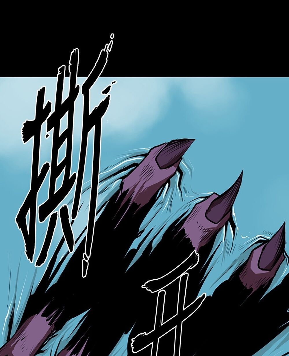 Raid: Thần Chi Tử Chap 1 - Next Chap 2