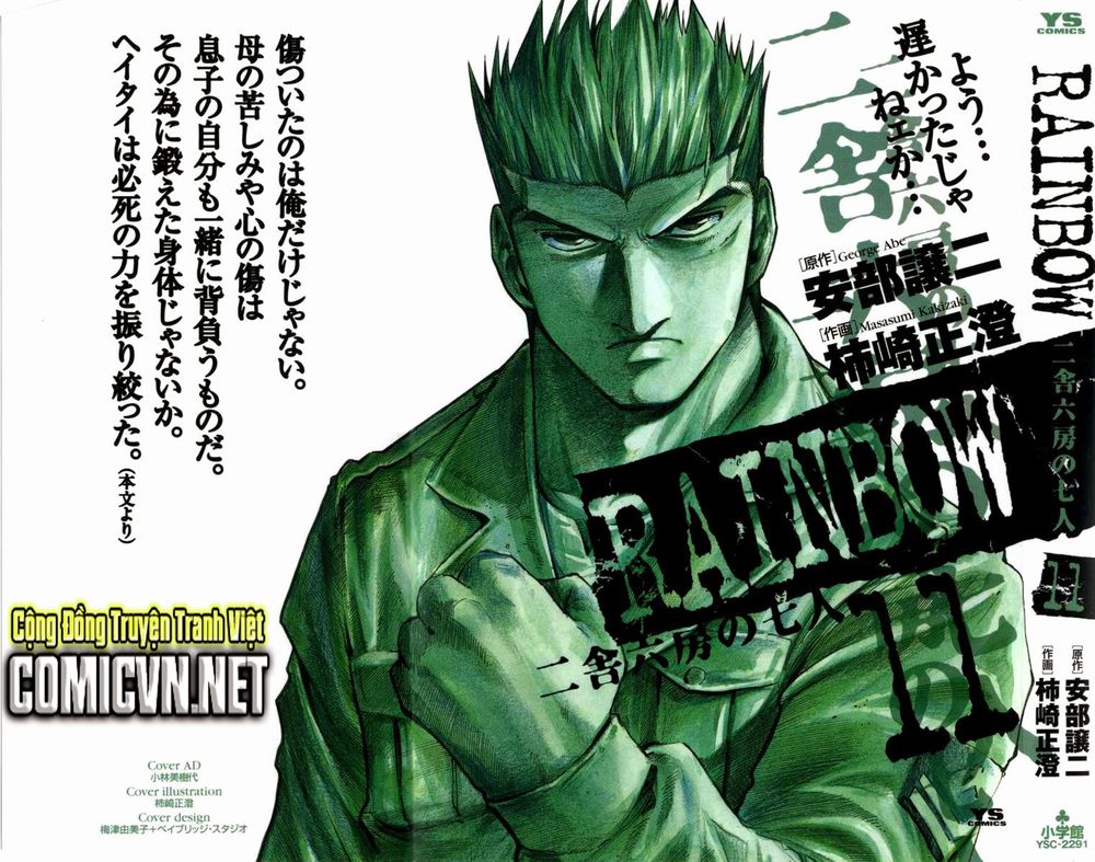 Rainbow Chap 107 - Next Chap 108