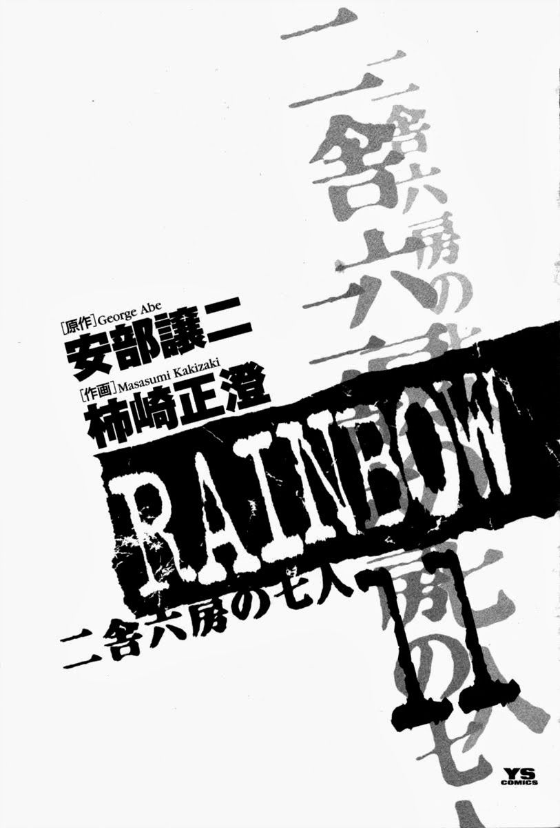 Rainbow Chap 107 - Next Chap 108