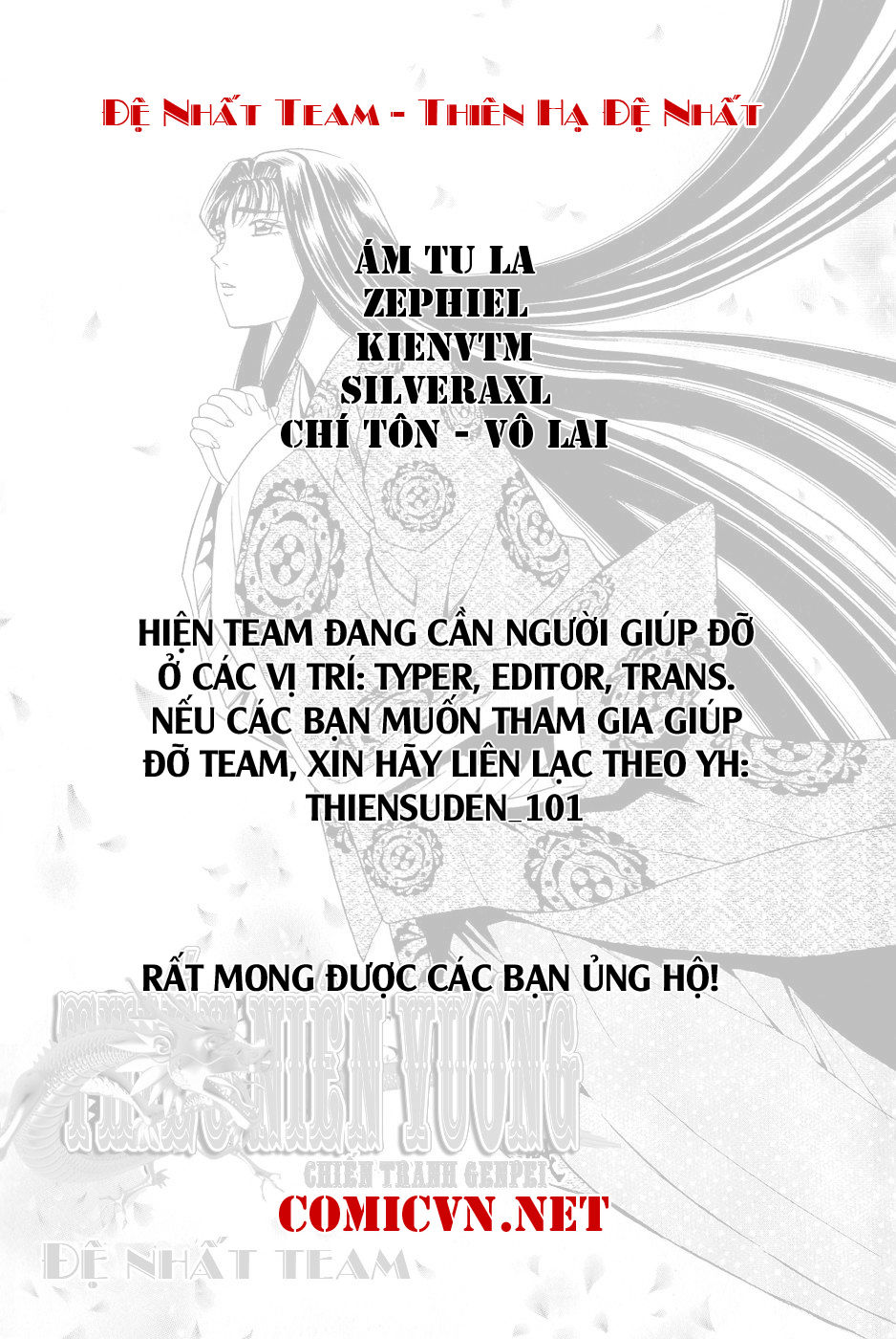 Rainbow Chap 11 - Next Chap 12