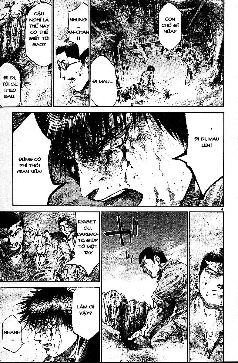 Rainbow Chap 11 - Next Chap 12