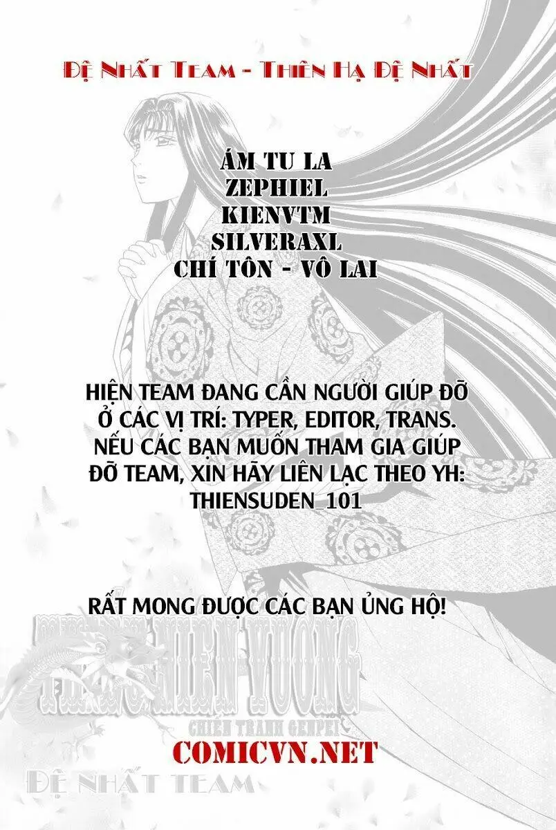 Rainbow Chap 34 - Next Chap 35