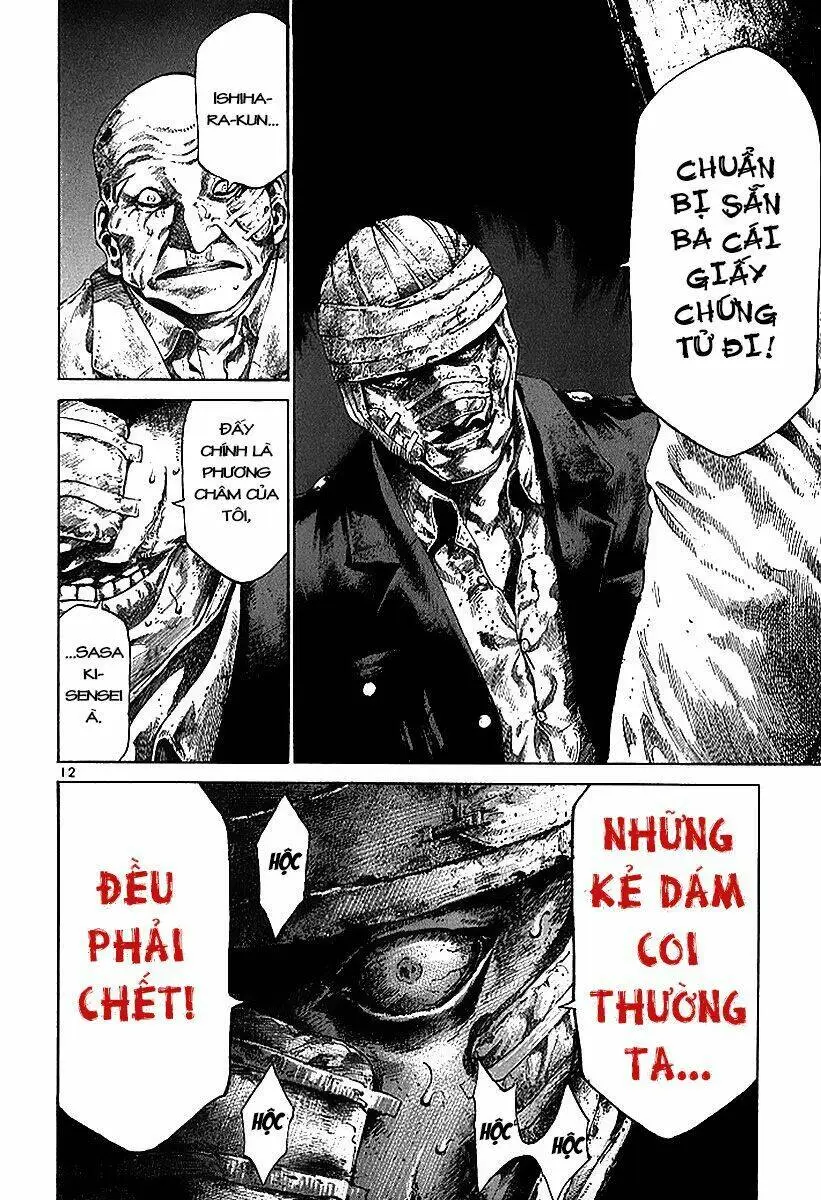 Rainbow Chap 34 - Next Chap 35