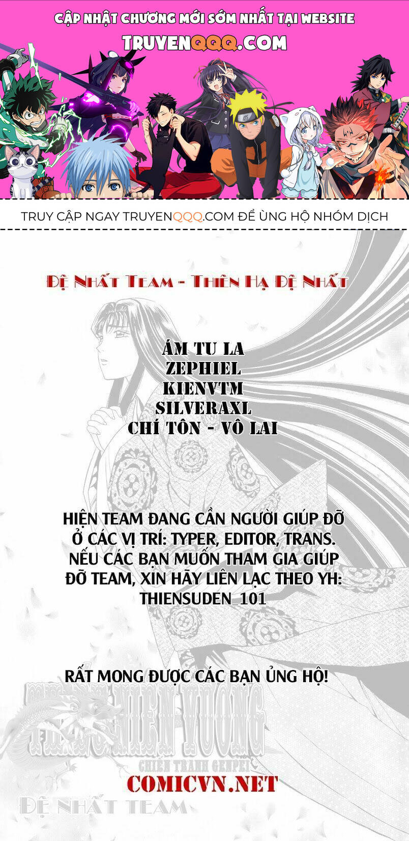 Rainbow Chap 36 - Next Chap 37