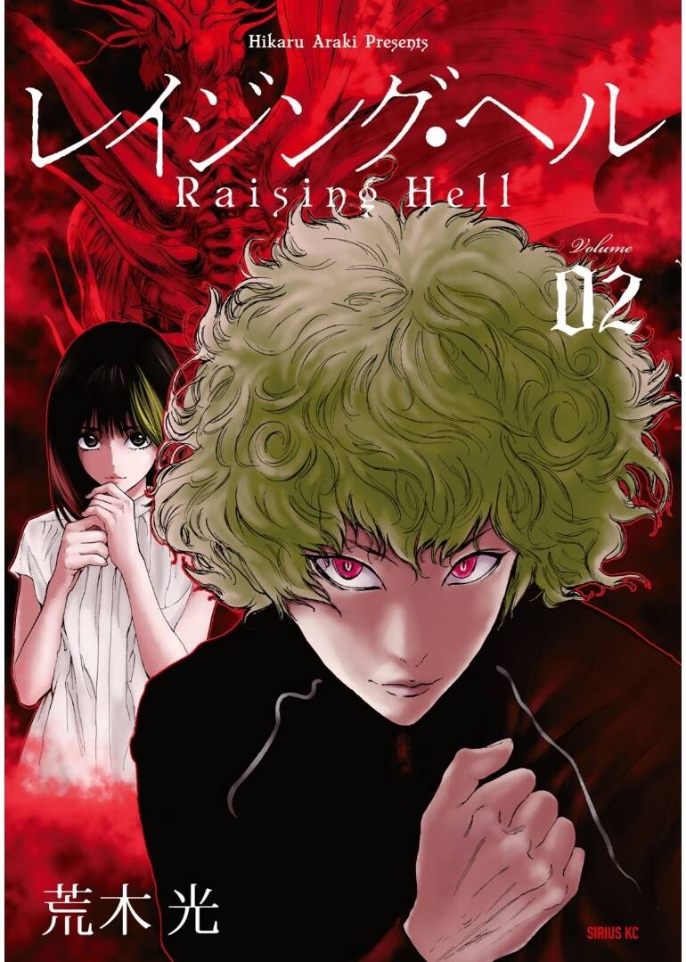 Raising Hell: Khúc Ca Nổi Loạn Chap 7 - Next Chap 8